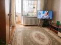 3-комнатная квартира · 61 м² · 5/5 этаж, Шахтостроителей 46 за 10.5 млн ₸ в Алтае — фото 4