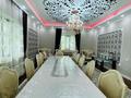 Отдельный дом • 8 комнат • 300 м² • 12 сот., Таусамалы — Дрозда за 245 млн 〒 в Алматы, Наурызбайский р-н — фото 17