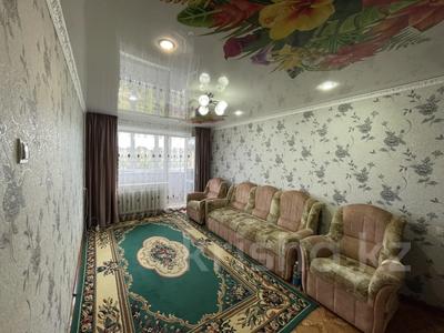 3-бөлмелі пәтер · 63 м² · 5/5 қабат, Карла Маркса — Сансара, бағасы: 9.5 млн ₸ в Шахтинске
