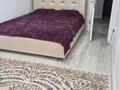1-комнатная квартира · 49 м², Достык 138 за 430 000 ₸ в Алматы, Медеуский р-н — фото 3