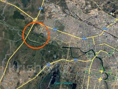 Участок · 20 соток, Сарыарка р-н за 9 млн 〒 в Астане