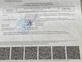 Жер телімі · 17.14 сотық, Иманова 18 — Нурмагамбетова и Иманова, бағасы: 9.5 млн ₸ в Акколе — фото 2