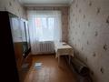 Отдельный дом · 5 комнат · 240 м² · 10 сот., Диспетчерская 17А за 41.5 млн ₸ в Экибастузе — фото 15