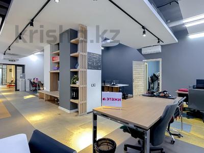 Офисы · 225 м² за 2.7 млн 〒 в Алматы