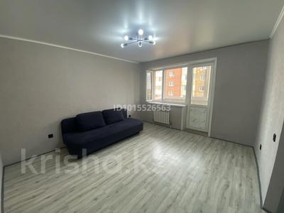 1-комнатная квартира · 41 м² · 7/9 этаж, Микрорайон Аэропорт 1, Аэропорт 21 за 150 000 ₸ в Костанае