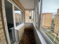 1-комнатная квартира · 41 м² · 7/9 этаж, Микрорайон Аэропорт 1, Аэропорт 21 за 150 000 ₸ в Костанае — фото 14