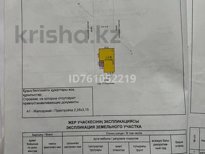 Отдельный дом · 2 комнаты · 80 м² · 5 сот., Морозова 5 — Ресторан Улытау за 20 млн 〒 в Актобе, мкр Москва