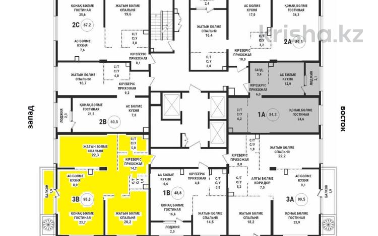 3-бөлмелі пәтер, 98.3 м², 17/19 қабат, Аль-Фараби 41, бағасы: 99 млн 〒 в Алматы, Бостандыкский р-н — фото 9