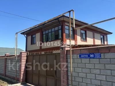 Отдельный дом · 5 комнат · 240 м² · 10 сот., мкр Саялы, Мкр Саялы Ақбұлақ 80 — Саялы-1 за 165 млн ₸ в Алматы, Алатауский р-н