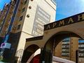 1-бөлмелі пәтер · 50 м² · 3/10 қабат, Алии Молдагуловой 30б, бағасы: 14 990 ₸ в Актобе — фото 11