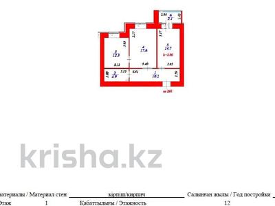 2-комнатная квартира · 62 м² · 1/10 этаж, Чингиз Айтматов 65 за 24.5 млн ₸ в Астане, Нура р-н
