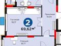 2-комнатная квартира · 70 м² · 8/9 этаж, Сагадат Нурмагамбетов 15, 16 за 55.5 млн ₸ в Астане, Сарайшык р-н — фото 2
