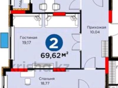 2-комнатная квартира · 70 м² · 8/9 этаж, Сагадат Нурмагамбетов 15, 16 за 55.5 млн ₸ в Астане, Сарайшык р-н