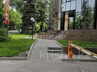 Свободное назначение · 92 м² за 140 млн ₸ в Алматы, Медеуский р-н