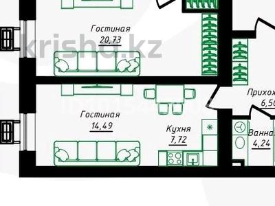2-бөлмелі пәтер · 48.12 м² · 11/12 қабат, Жумекен Нажимеденов 26, бағасы: ~ 32.1 млн ₸ в Астане, Сарайшык р-н