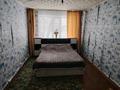 2-бөлмелі пәтер · 45 м² · 1/5 қабат, Виктора Хара, бағасы: 5.5 млн ₸ в Шахтинске — фото 2
