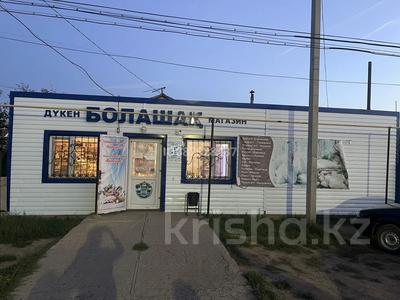 Магазины и бутики · 35 м² за 200 000 〒 в Уральске, мкр. Зачаганск пгт