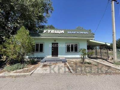 Магазины и бутики · 88.7 м² за 15 млн ₸ в Караой