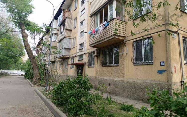 1-бөлмелі пәтер · 29.9 м² · 1/4 қабат, Радостовца 152ж — Жандосова, бағасы: 20.4 млн ₸ в Алматы, Бостандыкский р-н — фото 5