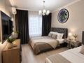 2-бөлмелі пәтер · 70 м² · 7/10 қабат, Розыбакиева 320, бағасы: 35 000 ₸ в Алматы