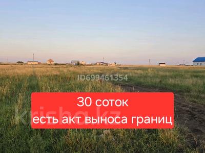 Участок · 30 соток, Содоводческое товарищество "Водолей" участок 30, 34 32 за 19 млн 〒 в Астане, р-н Байконур