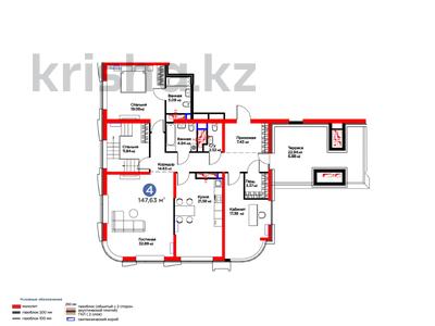 4-комнатная квартира · 148 м², Кунаева за ~ 168.7 млн ₸ в Шымкенте, Аль-Фарабийский р-н
