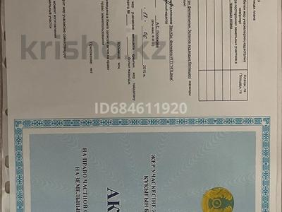Участок · 30 соток, Набережная 20 за 30 млн ₸ в Уральске