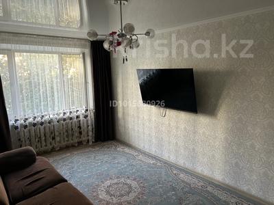 2-комнатная квартира · 52 м² · 2/5 этаж, 8-й микрорайон 4 за 26 млн ₸ в Костанае