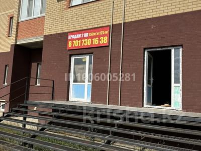 Свободное назначение, офисы, магазины и бутики, склады, салоны красоты, медцентры и аптеки, образование, развлечения · 125.2 м² за ~ 35.7 млн 〒 в Актобе, мкр. Алтын орда