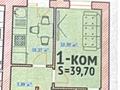 1-бөлмелі пәтер · 38.1 м² · 6/12 қабат, Бейбарыс Султан 23,25,27, бағасы: 14 млн ₸ в Астане, Сарыарка р-н