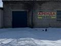 Еркін · 210 м², бағасы: 45 млн ₸ в  — фото 4