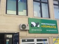 Магазины и бутики · 15 м² за 200 000 ₸ в Кульсары