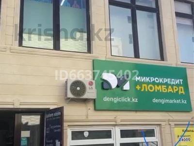 Магазины и бутики · 15 м² за 200 000 ₸ в Кульсары