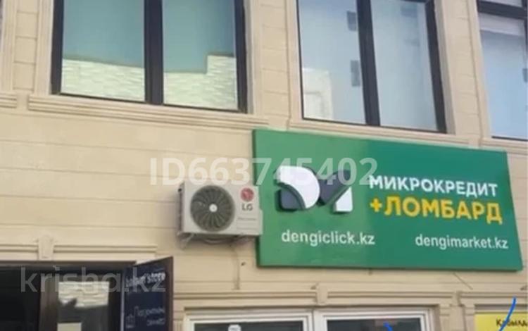 Магазины и бутики · 15 м² за 200 000 ₸ в Кульсары — фото 8