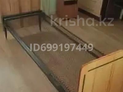 1 бөлме · 13 м², Космическая 4.1, бағасы: 145 000 ₸ в Усть-Каменогорске