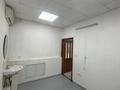 Свободное назначение · 251 м² за 3 млн ₸ в Алматы, Алмалинский р-н — фото 14