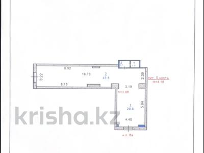 Свободное назначение · 85 м² за 600 000 ₸ в Костанае
