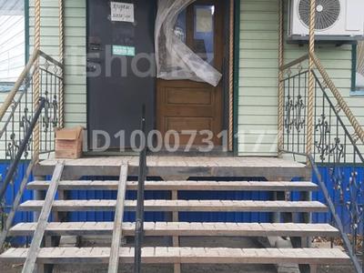 Магазины и бутики · 43 м² за 15 млн 〒 в Аркалыке