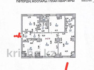 4-комнатная квартира, 123 м², 15/20 этаж, Кабанбай батыра 43A за 89 млн 〒 в Астане, Есильский р-н