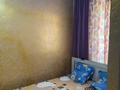 Часть дома · 5 комнат · 90 м² · 8.55 сот., Шевченко 30/2 за 18 млн ₸ в Талдыкоргане — фото 27