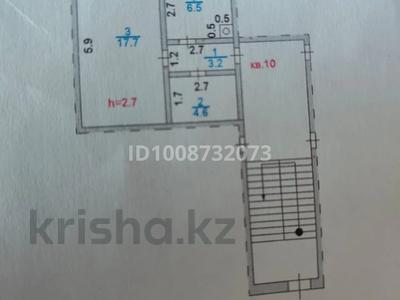 1-комнатная квартира · 36.2 м² · 1/2 этаж, Ауэзова за 7.5 млн ₸ в Ботакаре