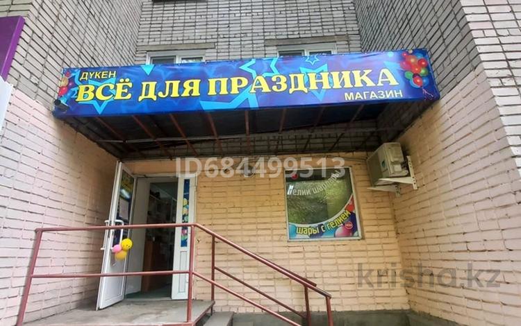 Свободное назначение • 73 м² за 280 000 〒 в Усть-Каменогорске — фото 2