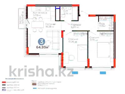 3-комнатная квартира · 64.93 м², Шайден Даулетова за ~ 25.6 млн 〒 в Атырау