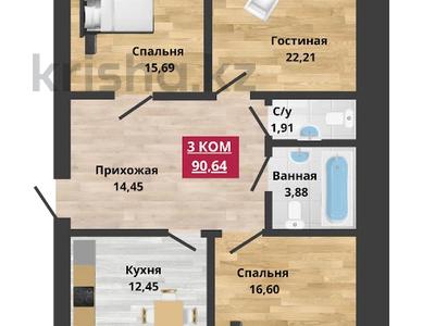 3-комнатная квартира, 95.8 м², 7/7 этаж, Алтын Орда за ~ 21.1 млн 〒 в Актобе