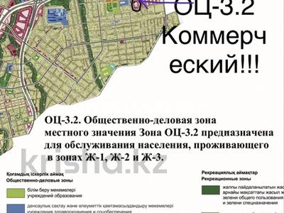 Участок · 6.4 сотки, мкр Думан-2 — Каркаралы за 70 млн ₸ в Алматы, Медеуский р-н