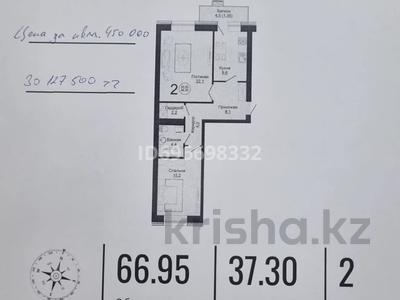 2-бөлмелі пәтер, 67 м², 5/9 қабат, Жангельдина 14 — Сарыарка, бағасы: 26 млн 〒 в Астане, Сарыарка р-н