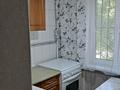 2-комнатная квартира · 45 м² · 2/5 этаж, мкр Орбита-1 22 — Мустафина биржана за 280 000 ₸ в Алматы, Бостандыкский р-н — фото 4