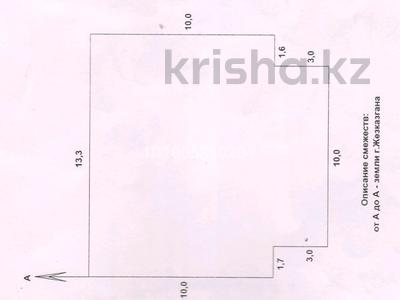 Участок · 163 сотки, Загородный 74 — Пионерский лагерь дружба за 5.5 млн 〒 в Жезказгане