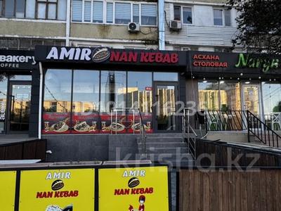 Свободное назначение · 121 м² за 90 млн ₸ в Актау, 7-й мкр