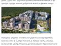 1-бөлмелі пәтер · 53.25 м² · 2/9 қабат, мкр Кайрат, Сыбызғы 100, бағасы: ~ 25.4 млн ₸ в Алматы, Турксибский р-н — фото 5
